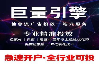百度推广返点如何助力企业营销