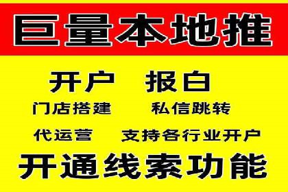 案例解读：SEM托管服务助力企业快速抢占市场份额